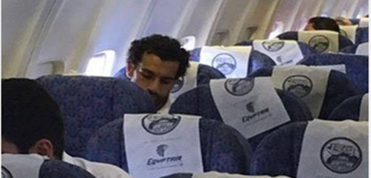 منتخب مصر منتخب مصر